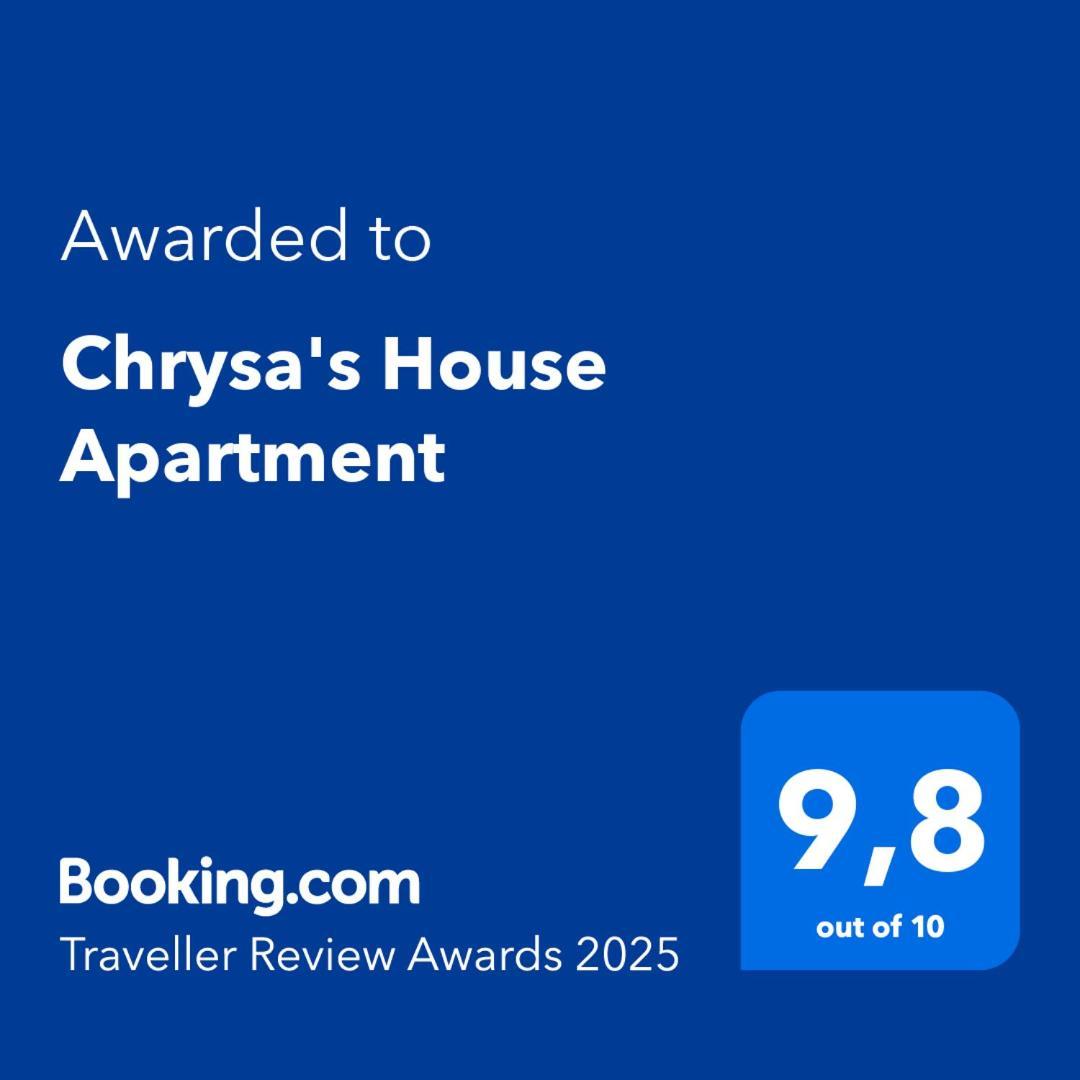 Chrysa'S House Apartment 艾伊翁 外观 照片